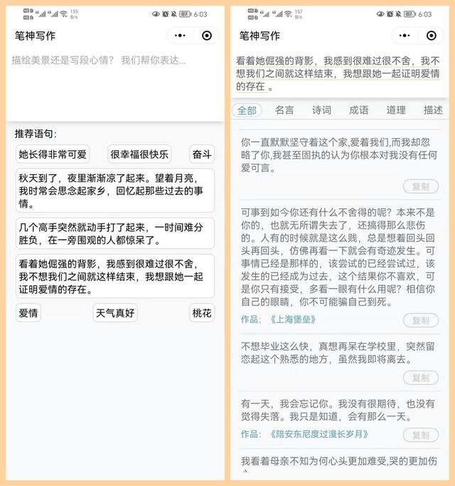 7个你没理由拒绝的微信小程序，每一个都好用到爆，我真的爱了