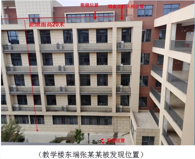 南阳通报二中学生坠亡事件：排除刑事案件，生前遭遇校园欺凌不实
