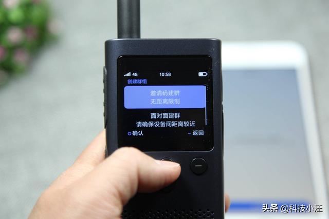 和2代相比有什么不同？哪些人适合公网对讲机？小米对讲机3初体验