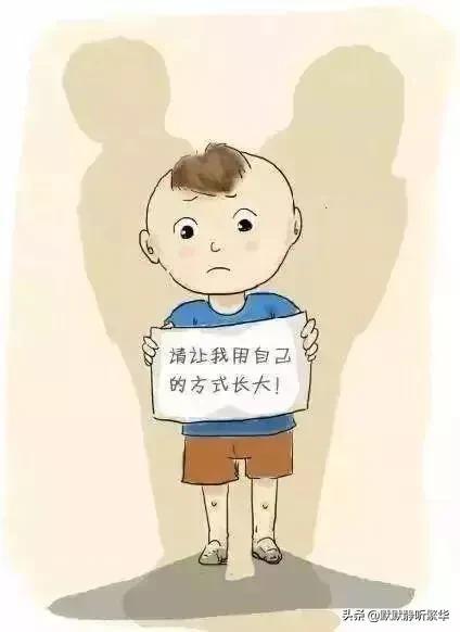 三个故事，帮您找到孩子问题根源