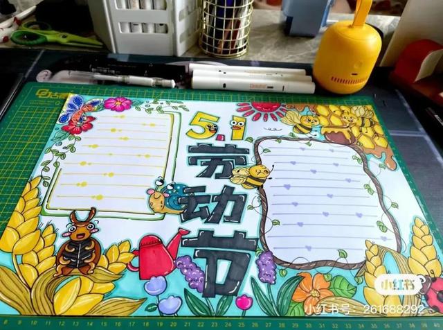 关于五一劳动的画