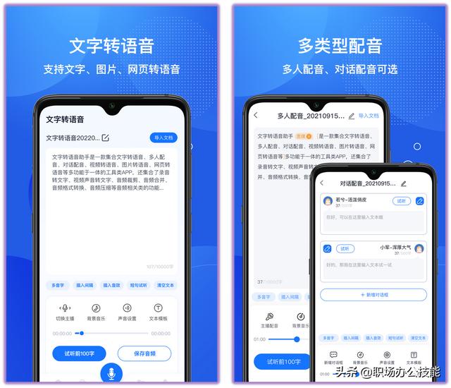 成年男人必备的8款手机App，我是真的爱了