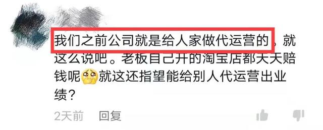 1000万打水漂!警方侦破电商骗局,数名卖家惊慌失措