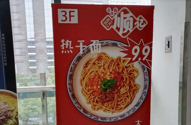 血亏45亿，集体关店！比星巴克更惨的餐饮巨头，输急了眼