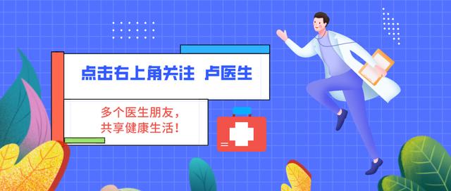 一味药降血糖！古往今来都在用，有一类人特别适合