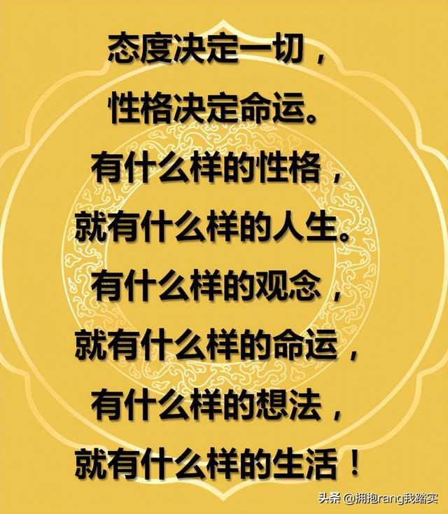 狼行千里吃肉，马行千里吃草，活鱼逆流而上，死魚随波逐流
