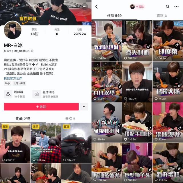 红鹤陈易欣身体乳美白