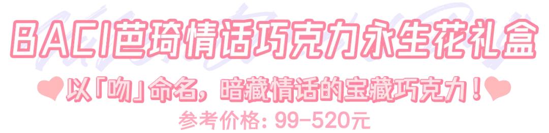 七夕礼物图片真实照片