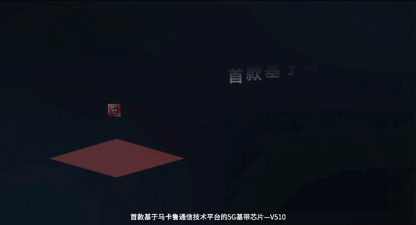 展锐工程师找对象