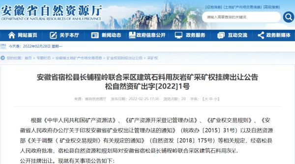 安庆制砂机厂商