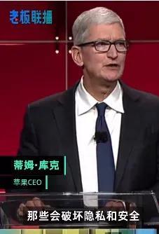 多国总统iPhone遭间谍监控！大量照片、录音、聊天记录流出……