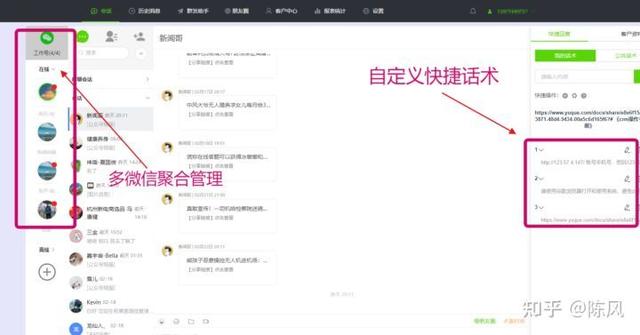 微信统一回复是怎么搞的-微信上统一回复怎么弄