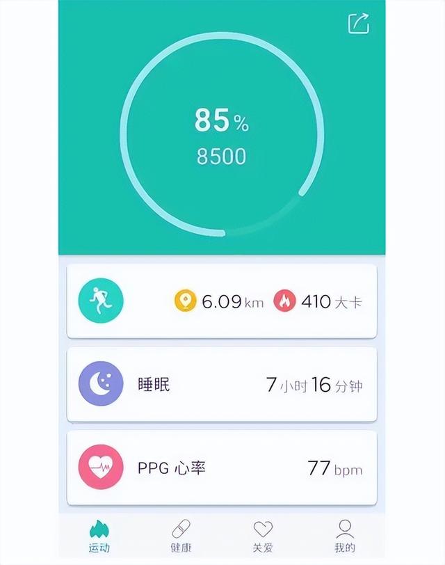 智能手环app更加符合大众对于智能穿戴设备的使用需求