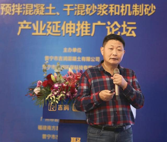 揭阳建筑骨料制砂机