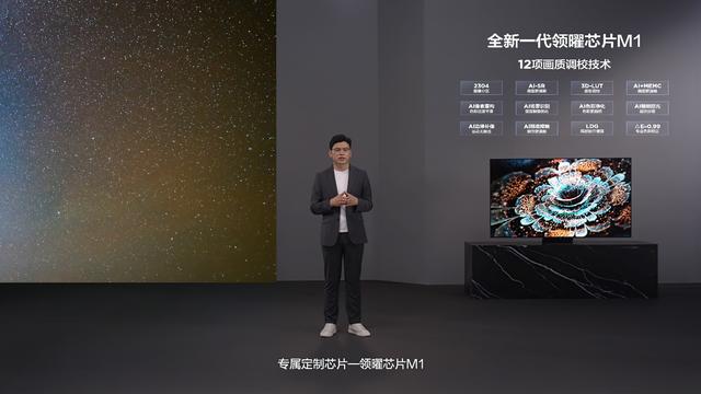 双重突破 TCL 万象星河Q10G Mini LED电视震撼登场