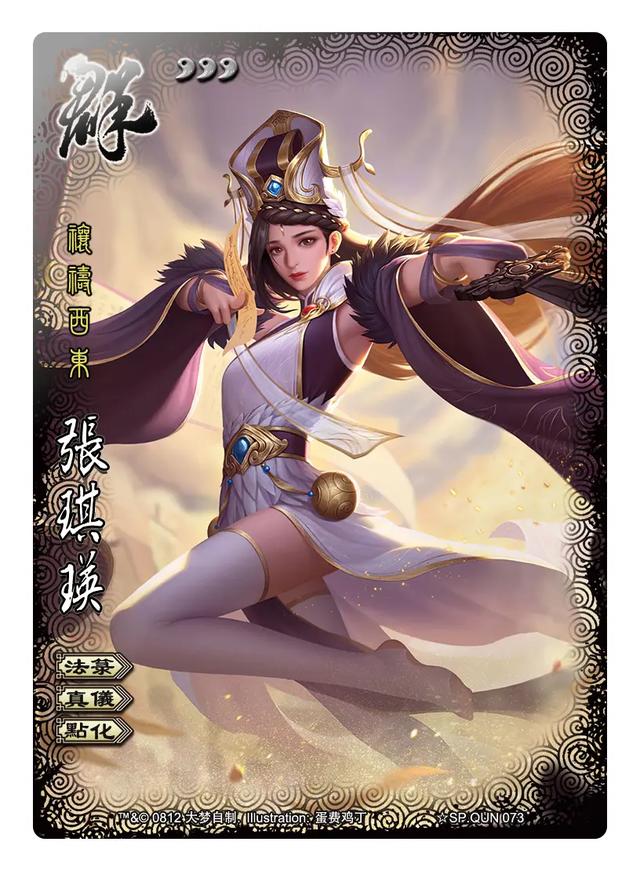 三国杀 武将技能疯狂小作文 读完相当于一篇小学作文 新闻时间