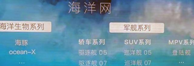 纯电续航达200km 比亚迪护卫舰07车型值得一等