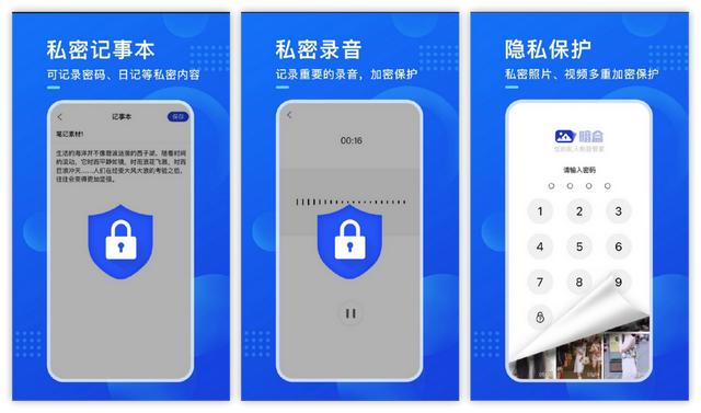 6款让你觉得超好用的手机app,每款都精挑细选，黑科技满满