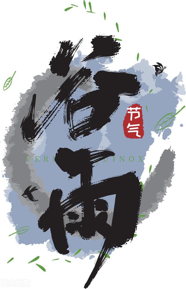 谷雨——闲情踏景生惊诧，一缕清魂是牡丹