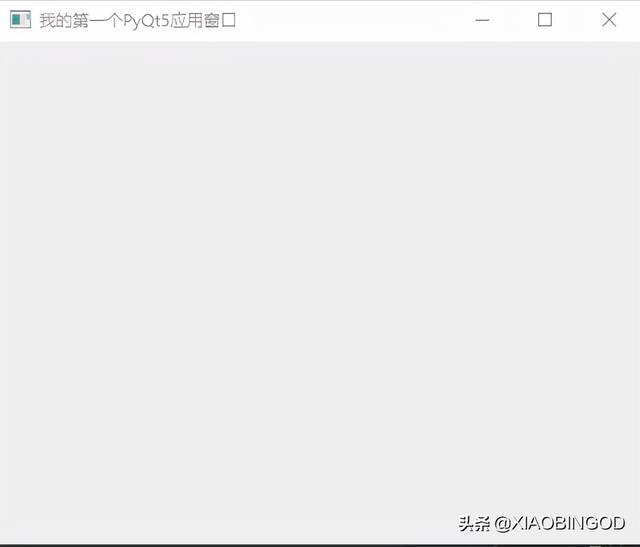 第2节 | PyQt5快速入门 | PyQt5，创建第一个应用窗口