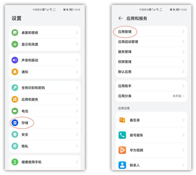 卸载手机APP，很多人第一步就错了，这才是正确载软件的方法