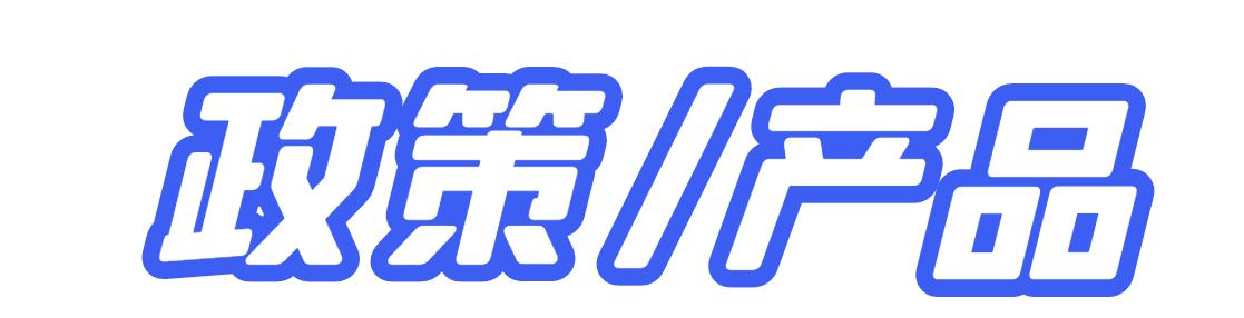 李宁要跨界卖咖啡，罗永浩吐槽索尼电视遥控器建议开除产品经理
