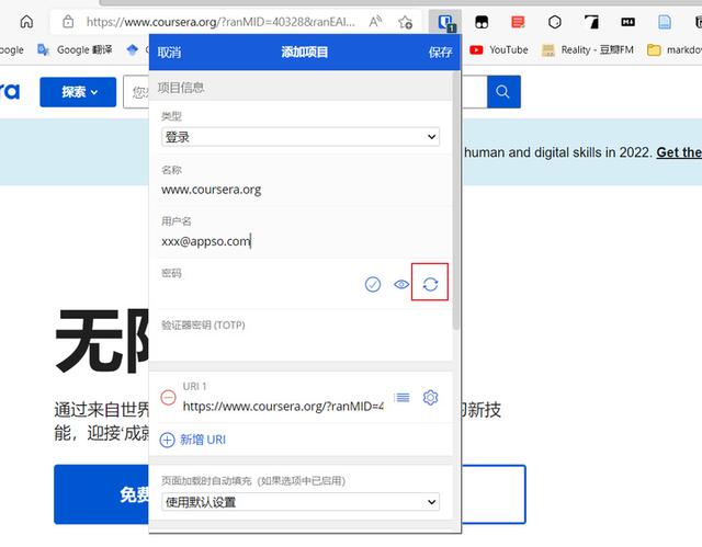 发送短信到10086重置密码(移动电话调取记录短信改密码)