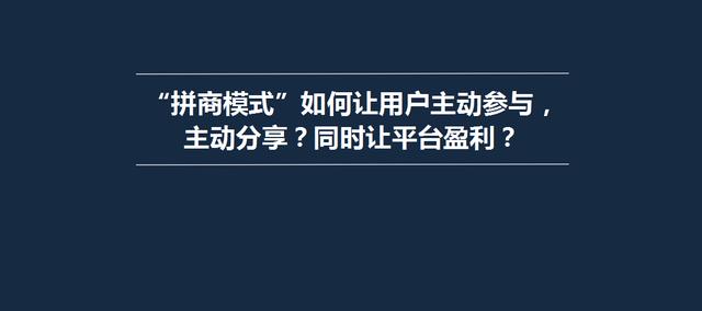 ƴ��ģʽ�����淨���罻������ƴ��ģʽ��ƴ�����淨˼·����