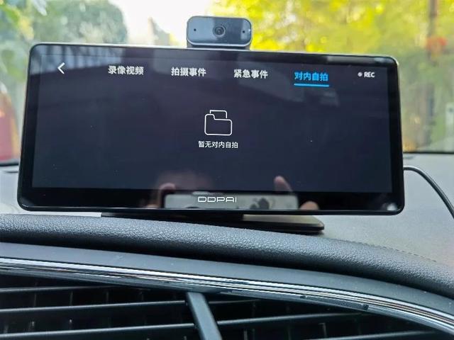 盯盯拍车载智慧屏S50试用报告