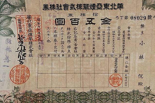 1951年，阎锡山小儿子为了二嫂放弃前程，后赴美开酒馆兼职保险员