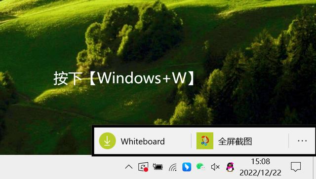 win所有快捷键（10个大神常用Win快捷键）(11)