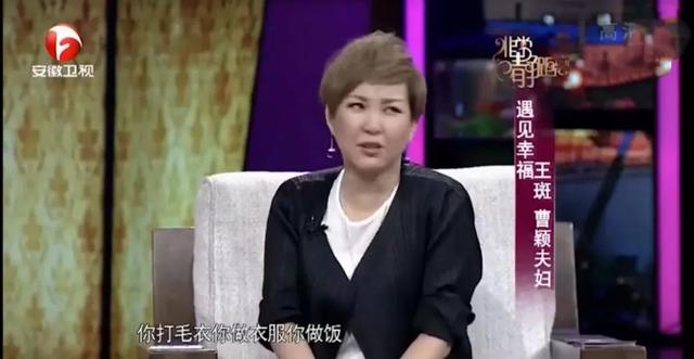 曹颖个人资料