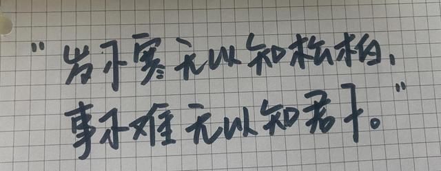我在头条抄书赚钱的第七天