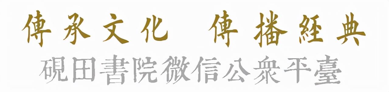三名工程书法作品展
