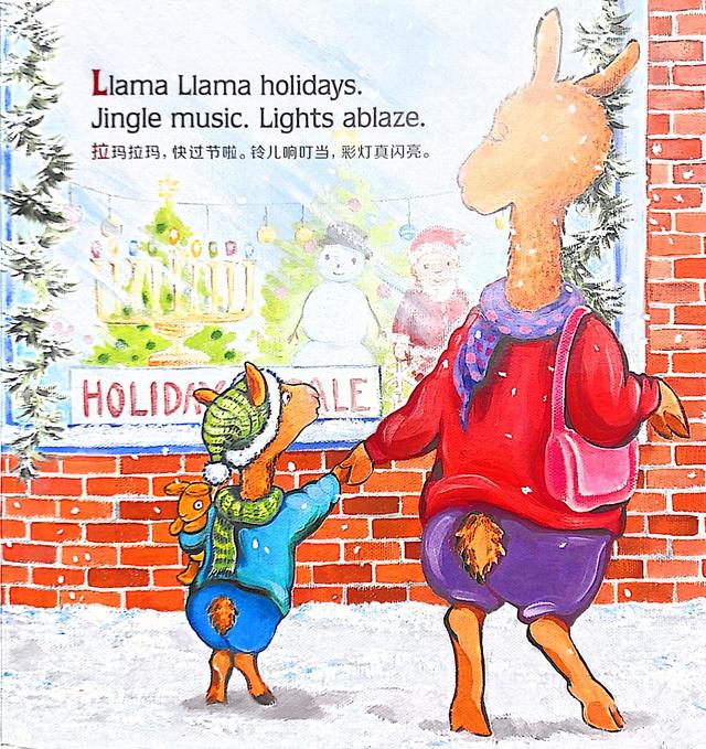 一起许愿，圆孩子一场“圣诞童话”