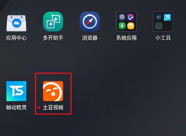 手把手教你进行安卓逆向之篡改apk名称和图标