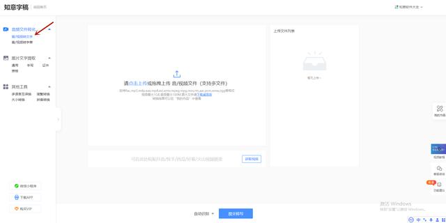 [云端星速云修改微信运动步数]，微信如何按住说话转换文字