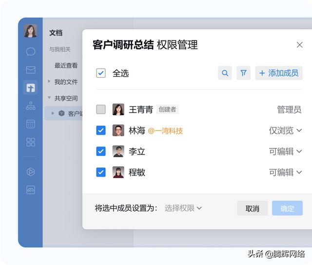 [苹果金钱豹分批群发消息]，怎么在微信设置自己公司的位置