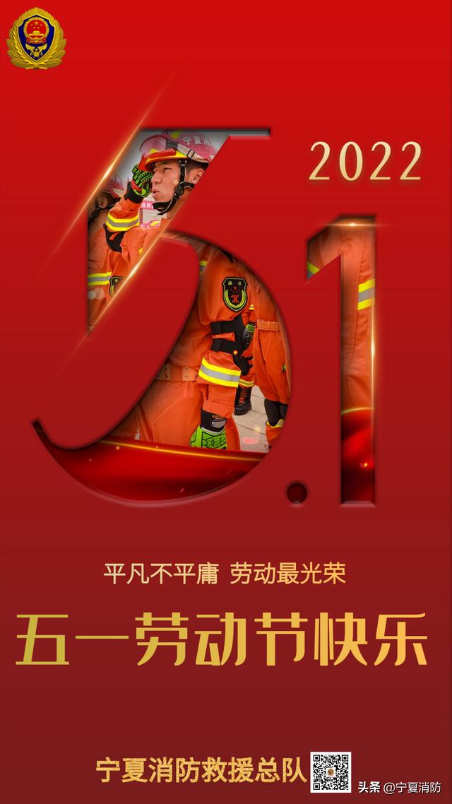 今日五一，致敬每一个拼搏的你！