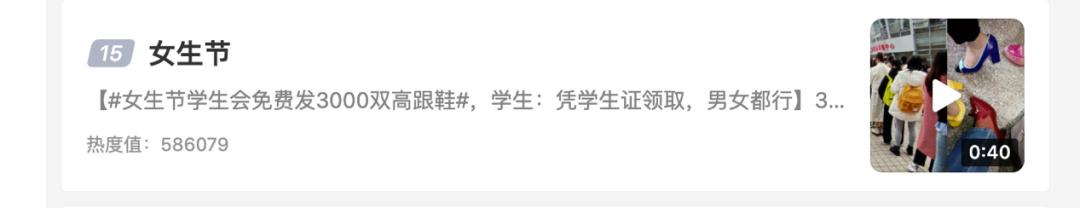 女性营销为什么越来越难?
