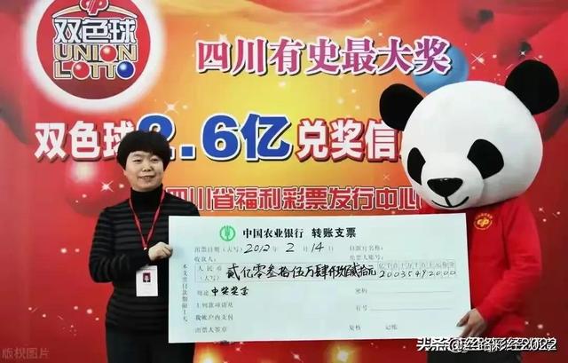 双色球22047期：五一大家乐，中奖更欢乐，非常6+1挑战1个亿