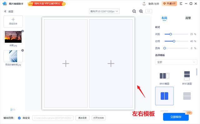 [苹果鸿运微商转播系统]，微信里发多张照片组合