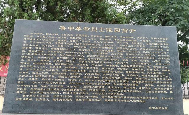 山东老人信守诺言，为抗日无名英雄守墓长达74年，92岁时奇迹出现