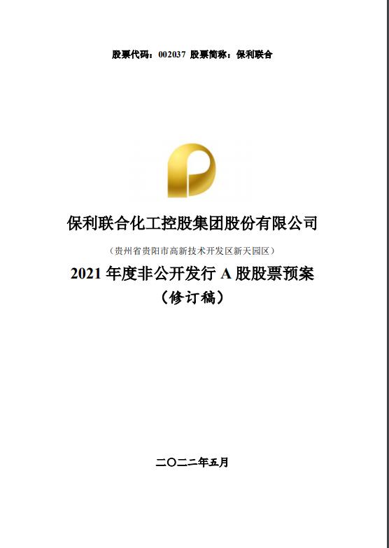 尾矿处理加工承包协议