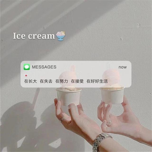 高级温柔的朋友圈日常文案