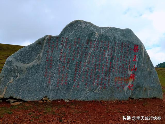 攀登昆明的昆侖山-梁王山，可遠觀滇池、撫仙湖、陽宗海、星雲湖