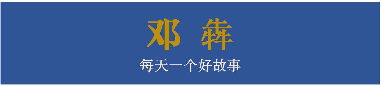 聂腾飞：创立申通快递，25岁身亡，妻子改嫁司机，企业改姓