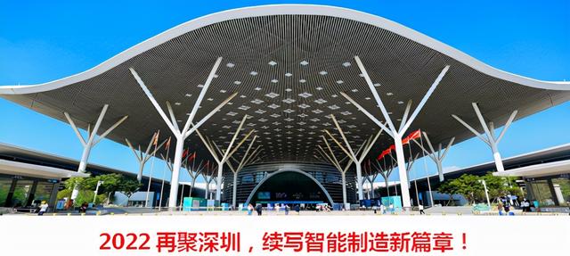 深圳切割机械展