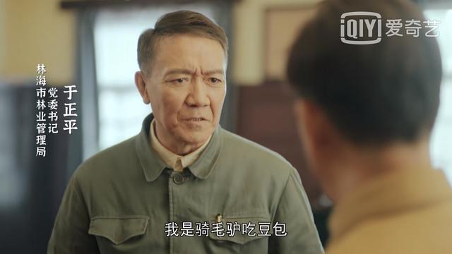 年代剧《青山不墨》有哪些看点