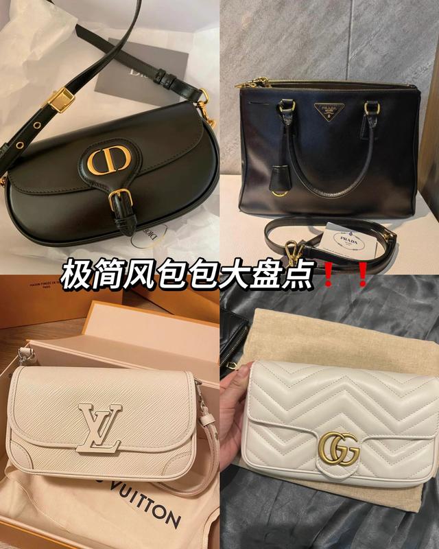 普拉达包包价格一览表，不看后悔 | 极简风包包大盘点❗️❗️||近年来极简风的来袭
